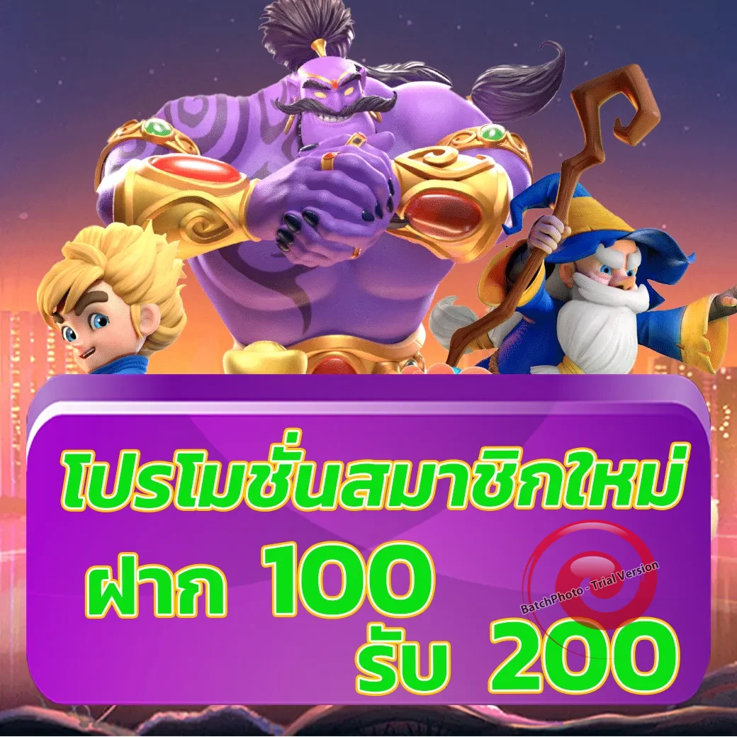 สล็อต pg900
