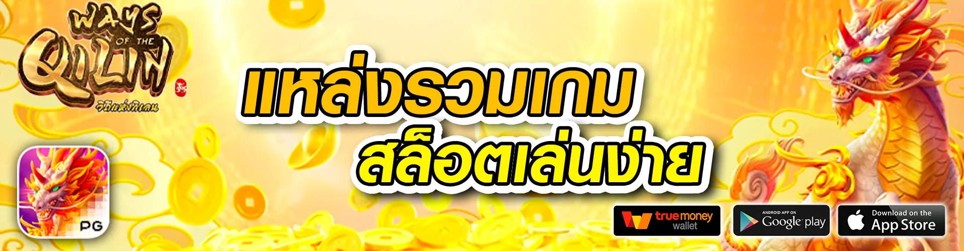 meya99